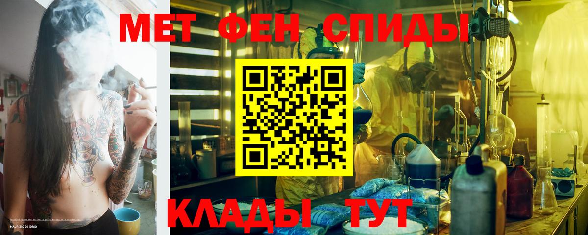 Amphetamine  Вход с VPN  Югорск  Amphetamine Premium 