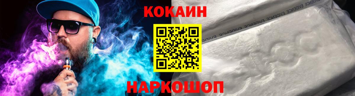 Cocaine Columbia Югорск