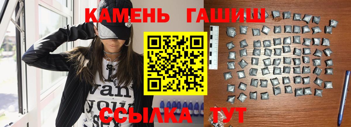 Югорск  Гашиш убойный  Вход с VPN  Гашиш Ice-O-Lator 