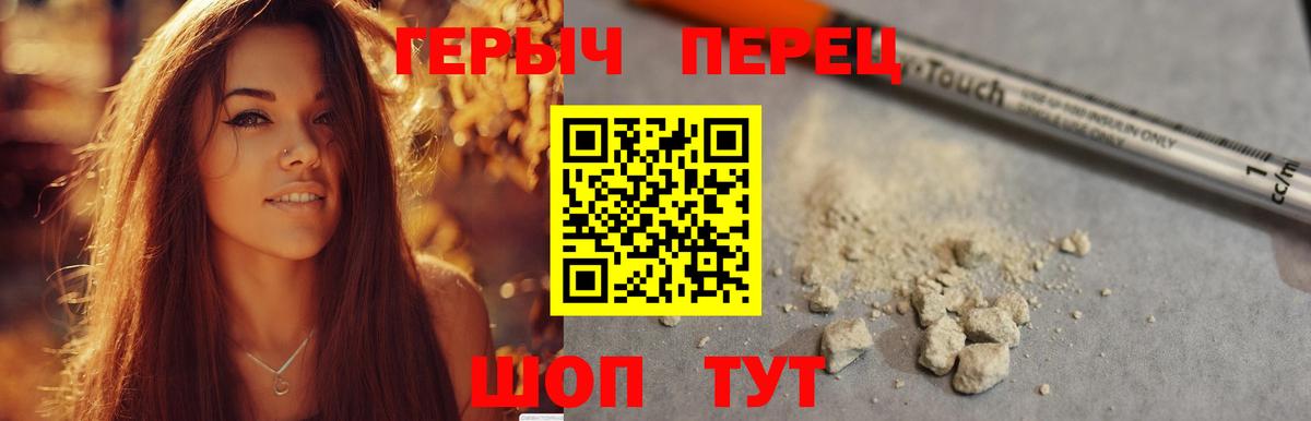 ГЕРОИН Афган  Вход с VPN  Югорск 