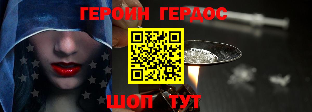 Конопля  ГАШ  COCAIN  Югорск  Вход с VPN  Меф  
