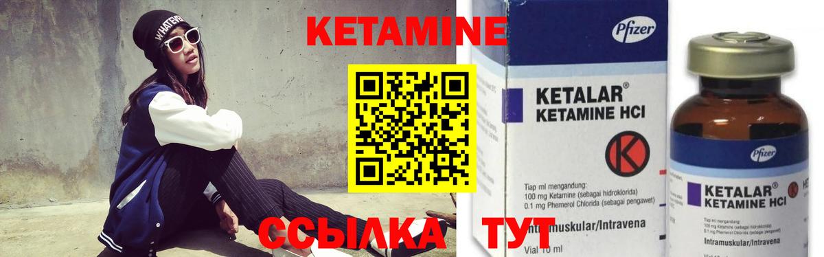 OMG   Кетамин VHQ  Вход с VPN  Югорск 