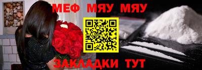 первитин Кумертау