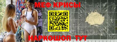 первитин Кумертау