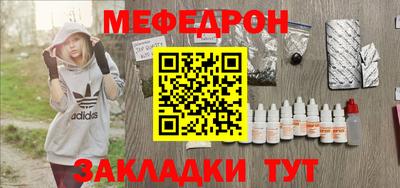 мескалин Кунгур