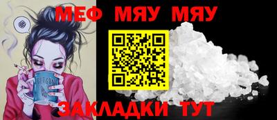 амф Кулебаки