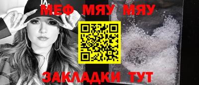 мескалин Кунгур