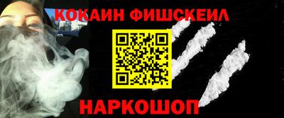 мескалин Кунгур