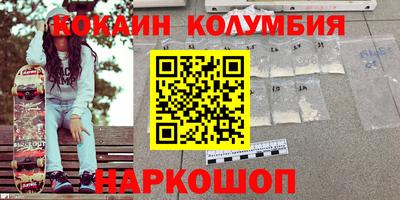 первитин Кумертау