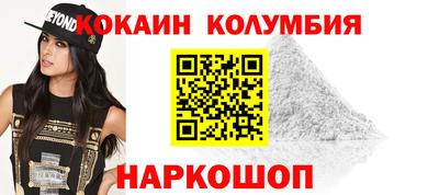 мескалин Кунгур