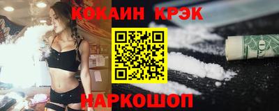 мескалин Кунгур