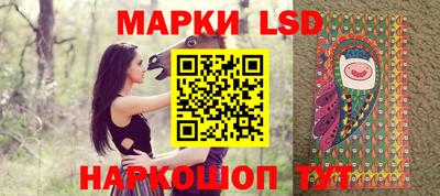 мескалин Кунгур