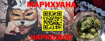 мескалин Кунгур