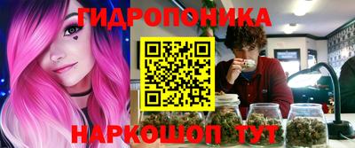 мескалин Кунгур