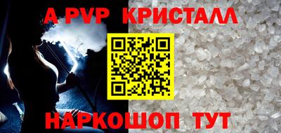 амф Кулебаки