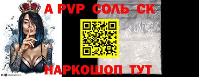 первитин Кумертау