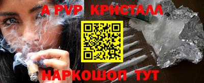 первитин Кумертау