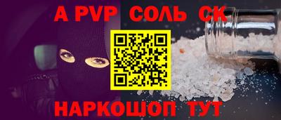 мескалин Кунгур