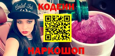 мескалин Кунгур