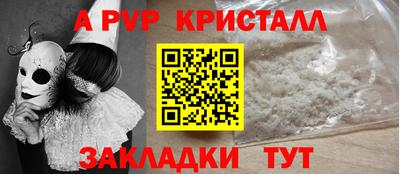 амф Кулебаки