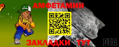 мескалин Кунгур