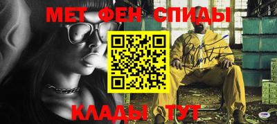 мескалин Кунгур