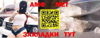 мескалин Кунгур