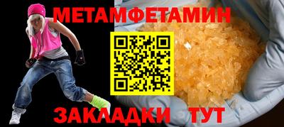 мескалин Кунгур