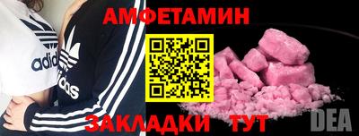 мескалин Кунгур