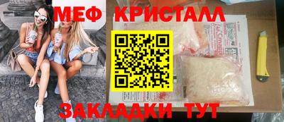 первитин Кумертау