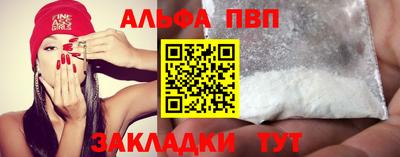 мескалин Кунгур