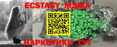 мескалин Кунгур