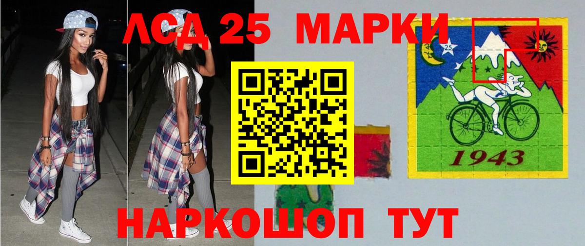 ЛСД экстази кислота  Лсд 25 экстази кислота  Вход с VPN  Югорск 