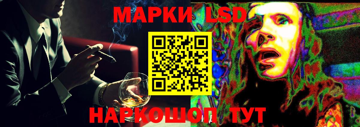 LSD-25 экстази ecstasy Югорск