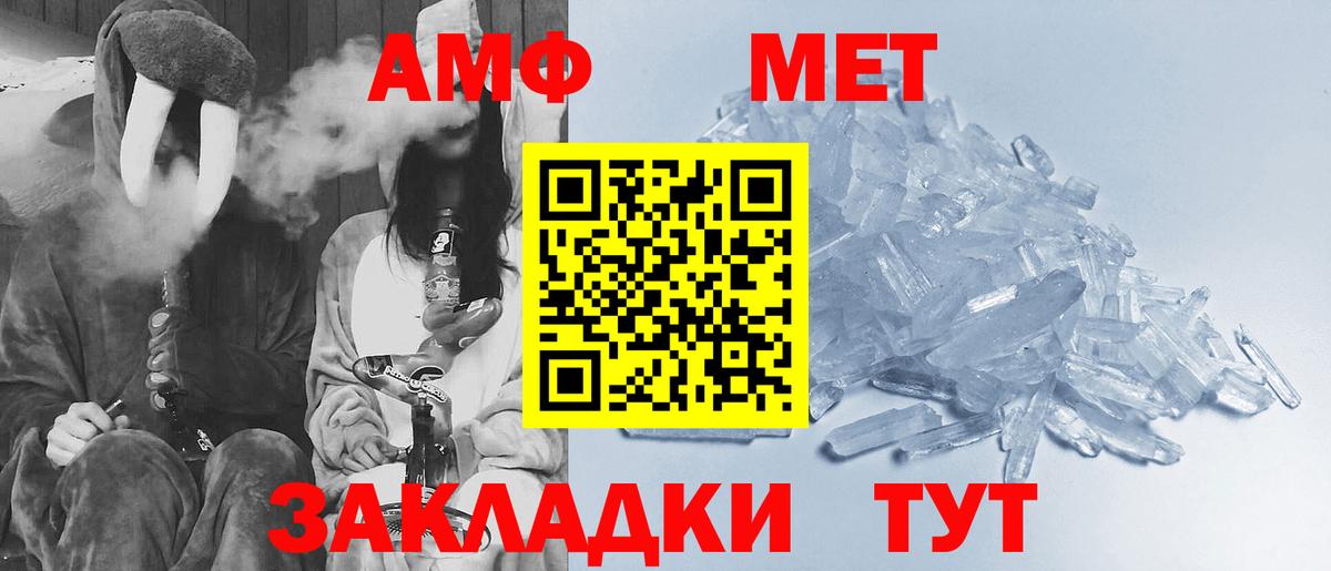 Первитин витя  Первитин витя  Югорск  Вход с VPN 