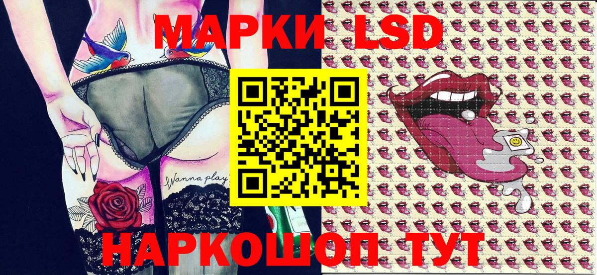 Марки NBOMe 1500мкг  Вход с VPN  Марки N-bome  Югорск 