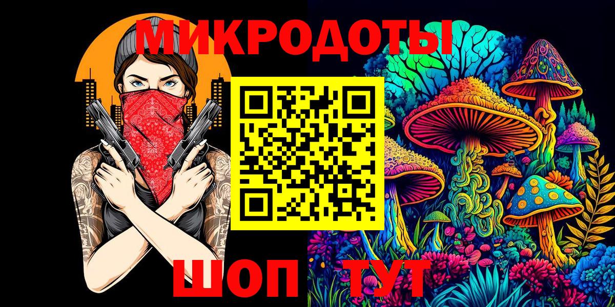 Югорск  Псилоцибиновые грибы мухоморы  Вход с VPN  Псилоцибиновые грибы Cubensis 