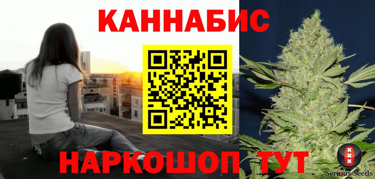 МАРИХУАНА марихуана  Вход с VPN  Югорск  Канабис VHQ  Марихуана VHQ 